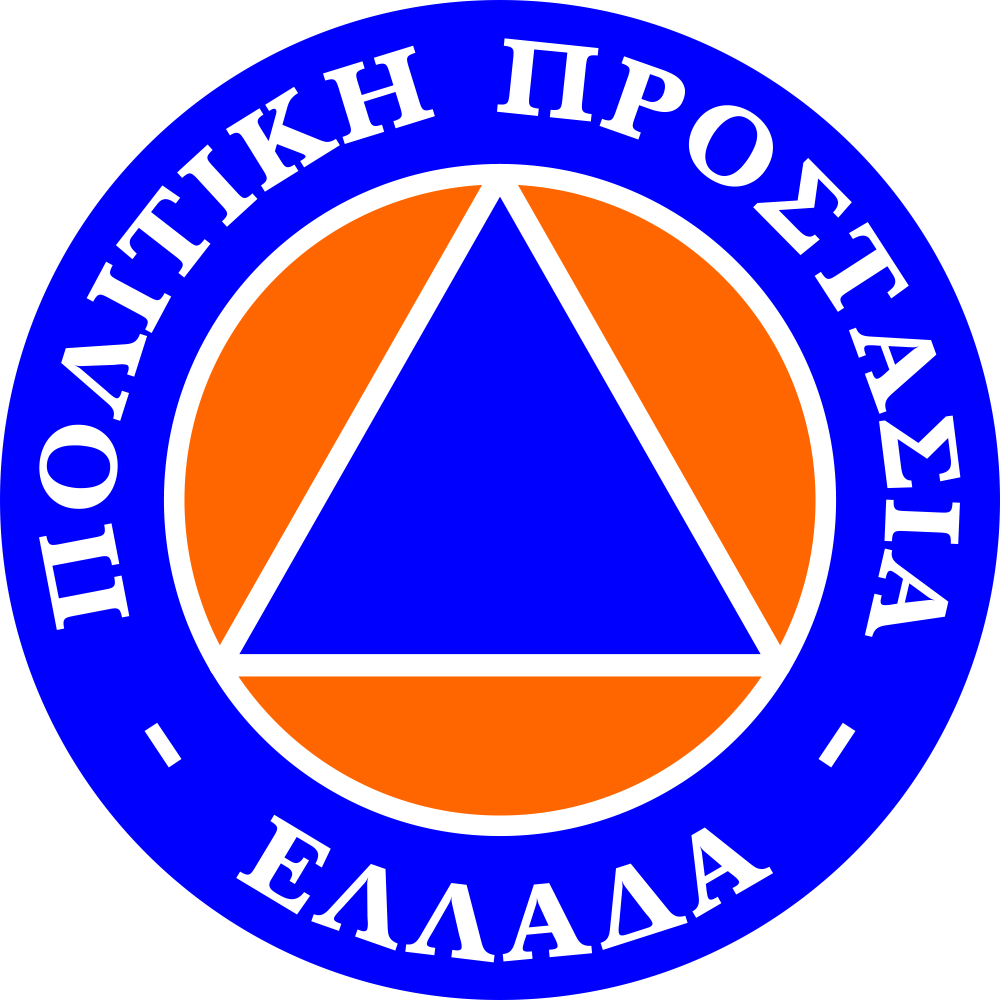 pagkosmia imera politikis prostasias