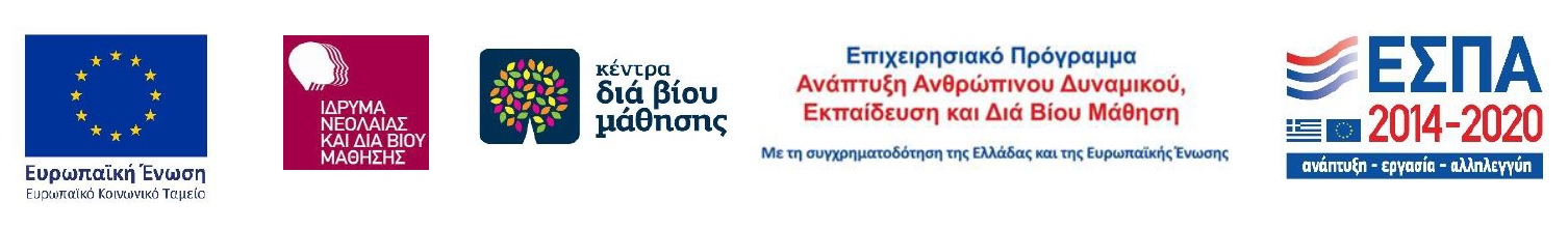LOGO DIEK ESPA2022
