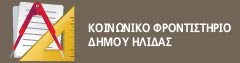 koinoniko