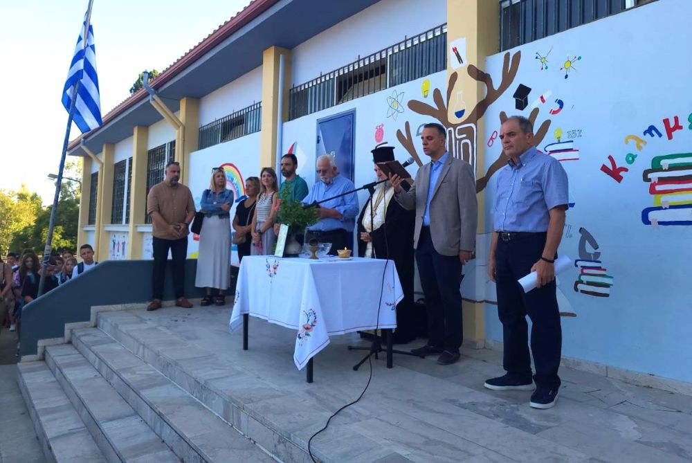 Αγιασμός 3ο Δημοτικό Σχολείο Αμαλιάδας