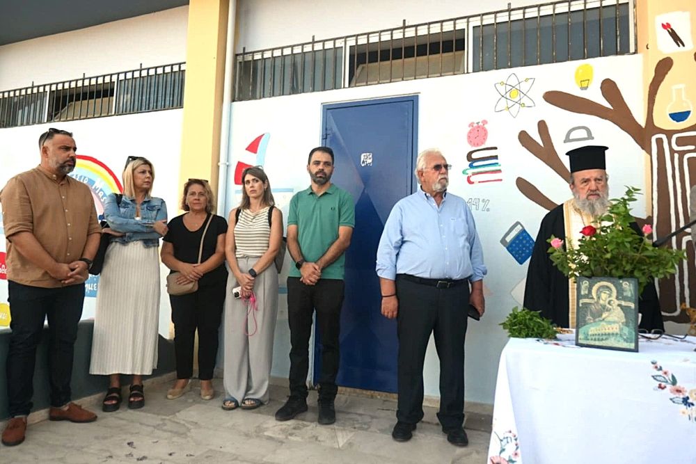 Αγιασμός 3ο Δημοτικό Σχολείο Αμαλιάδας