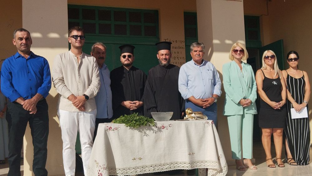 Αγιασμός Σχολεία Πηνείας
