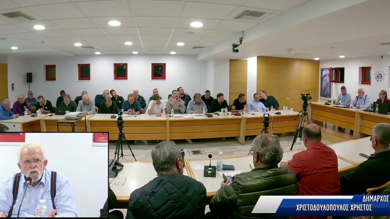 Δημοτικό Συμβούλιο για ΕΛΤΑ Εφύρας