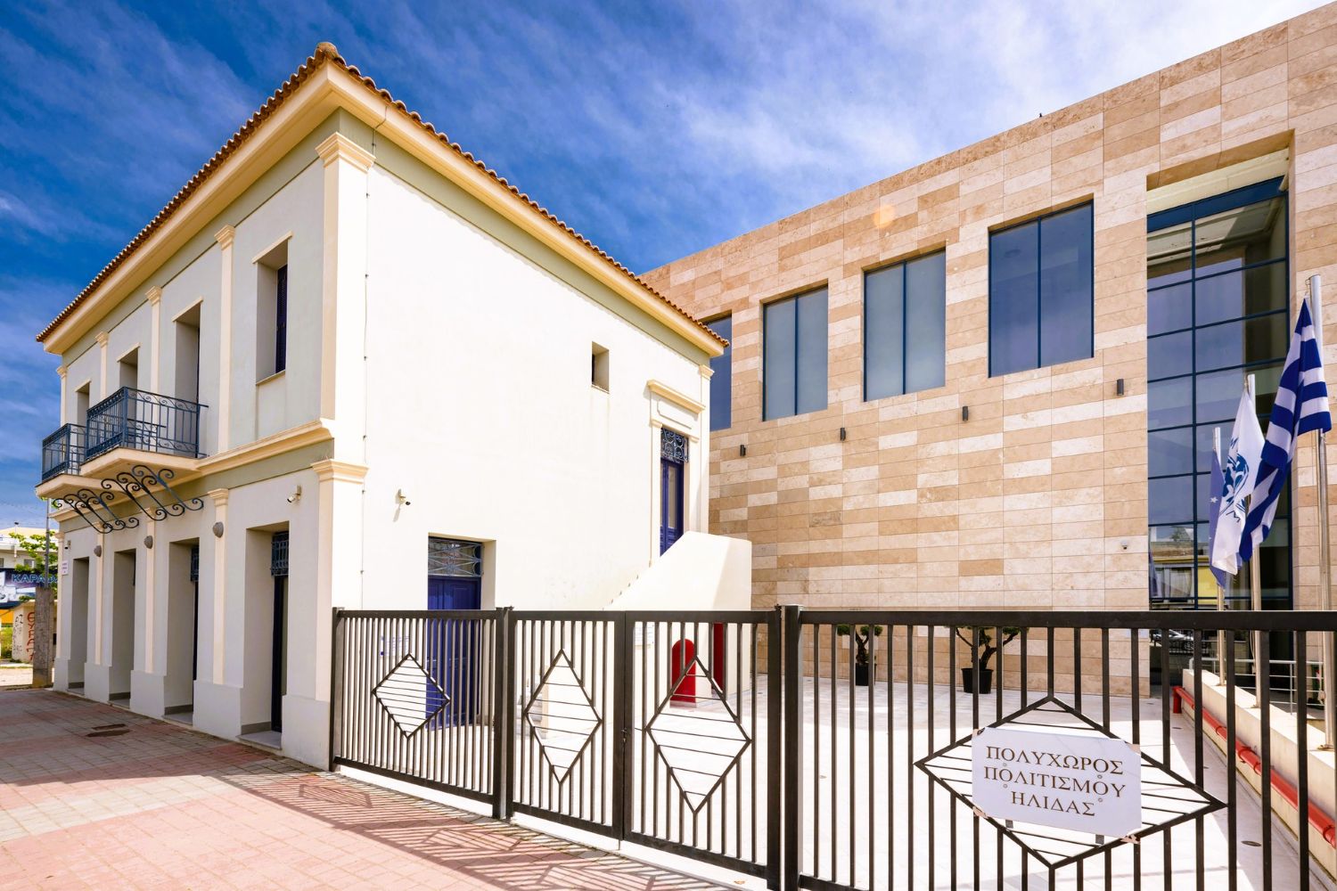 Επίσημη Τελετή Υπογραφής πρωτοκόλλων ανάληψης των 59ων Παγκόσμιων Παιδικών Αγώνων «ΟΛΥΜΠΙΑ – ΗΛΙΔΑ 2027»