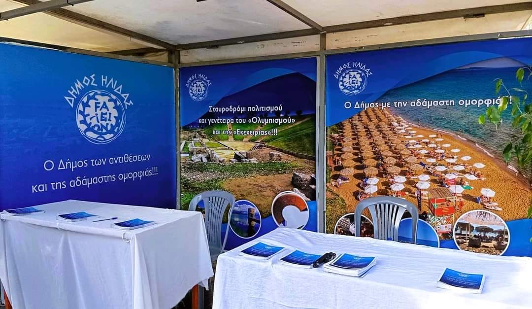 Φεστιβάλ Κερνάμε Ελλάδα 24/05/24 -24/06/24