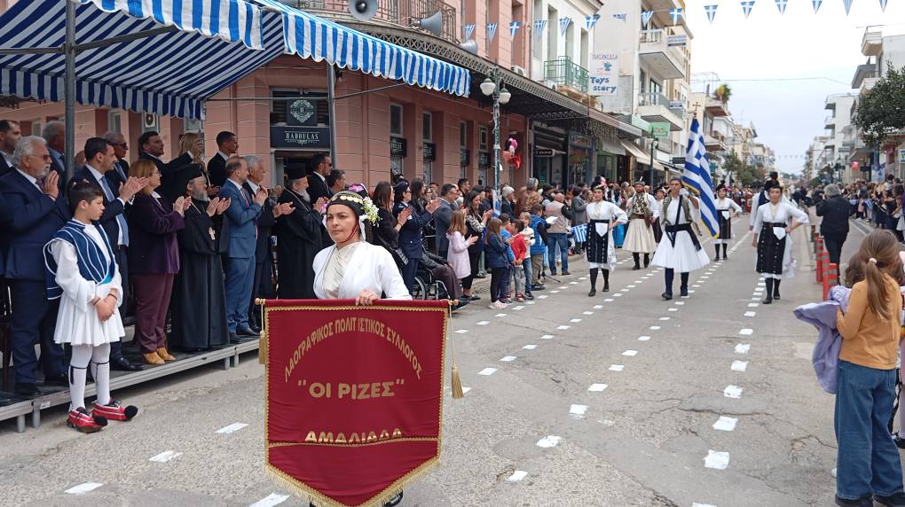 25η Μαρτίου 1821