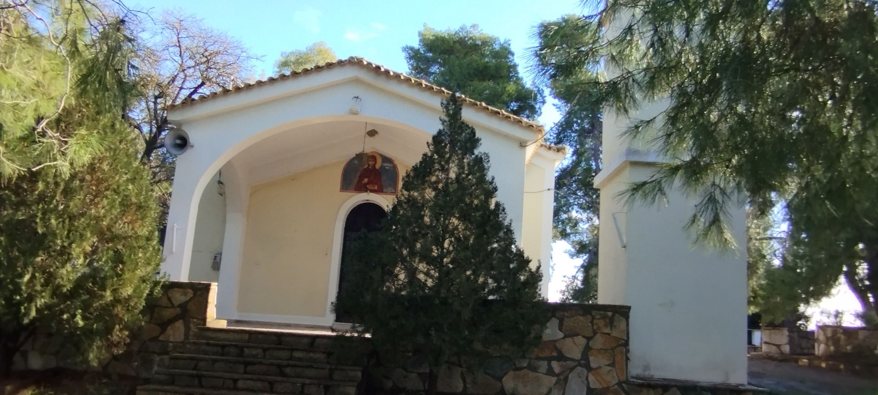 ΕΦΥΡΑ