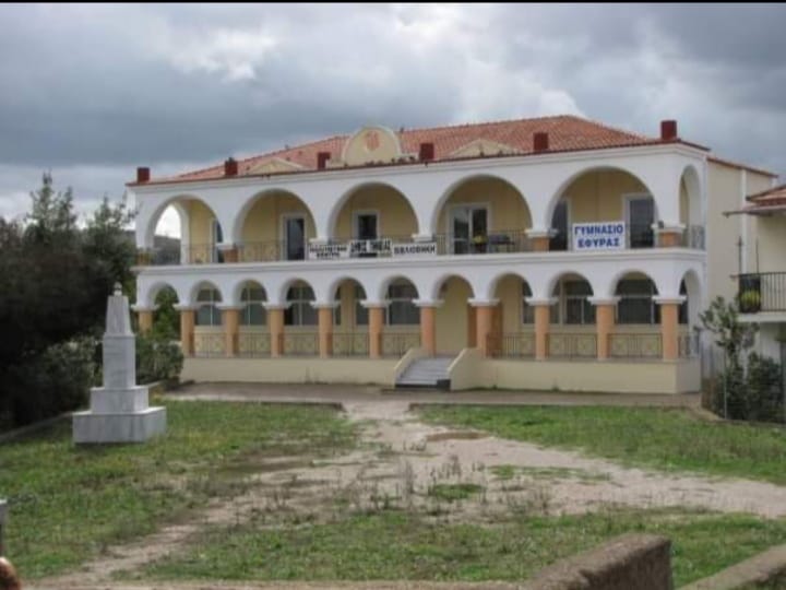 ΕΦΥΡΑ