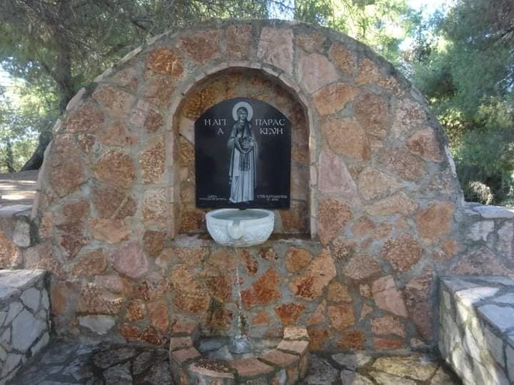 ΕΦΥΡΑ