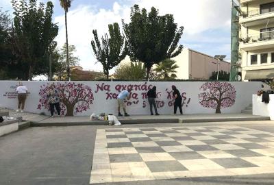 Αλλαγή χώρου διεξαγωγής εκδήλωσης ενάντια στον καρκίνο του μαστού