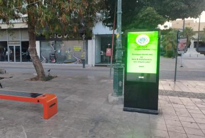 νέες ψηφιακές πινακίδες 
