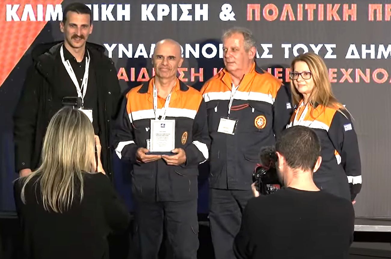 Βραβείο ΚΕΔΕ - Εθελοντές Πολιτικής Προστασίας Δήμου Ήλιδας