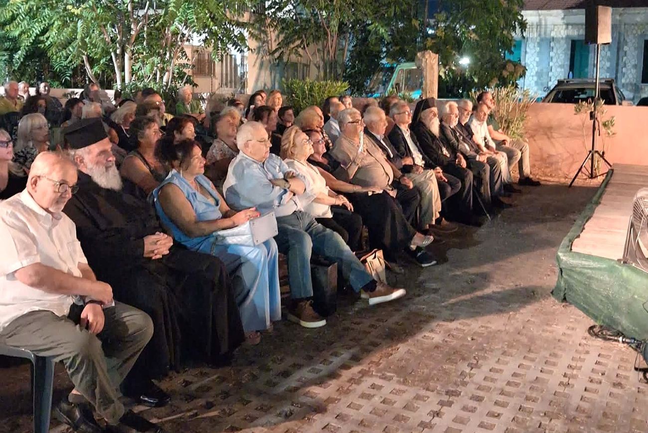 8ο Πανηλειακό Αντάμωμα Ομογενών