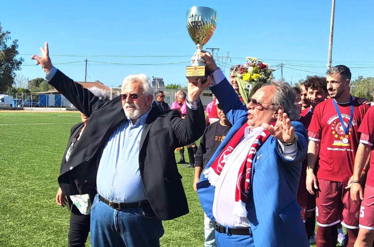 Απονομή Πρωταθλήματος στο Αστέρα Αμαλιάδας 