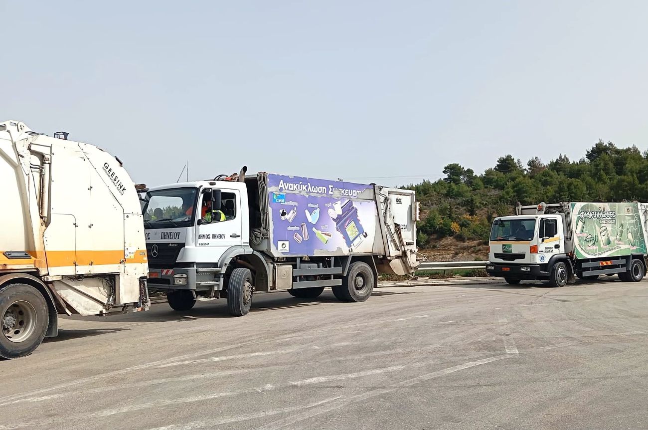 Νέα Γραμμή Ανακύκλωσης