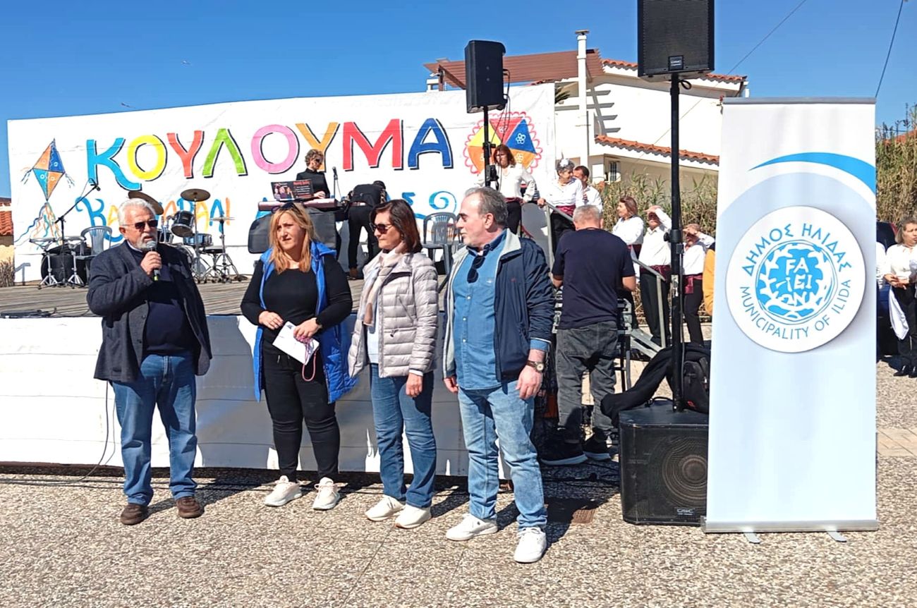 Κούλουμα Κουρούτα 2026