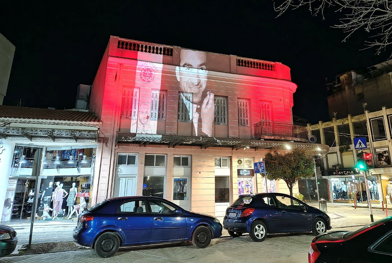 Εκδηλώσεις για Νίκο Μπελογιάννη