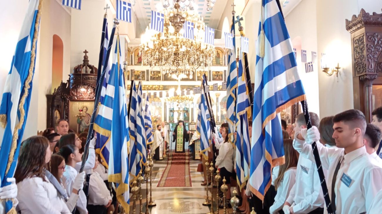 Εθνική Επέτειος 28ης Οκτωβρίου 1940