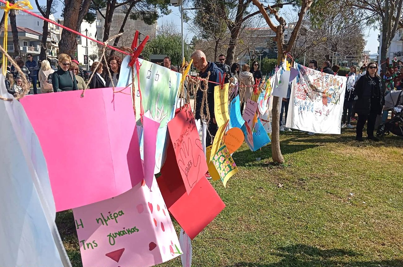 Γιορτή Γυναίκας στο Πάρκο Μπελογιάννη