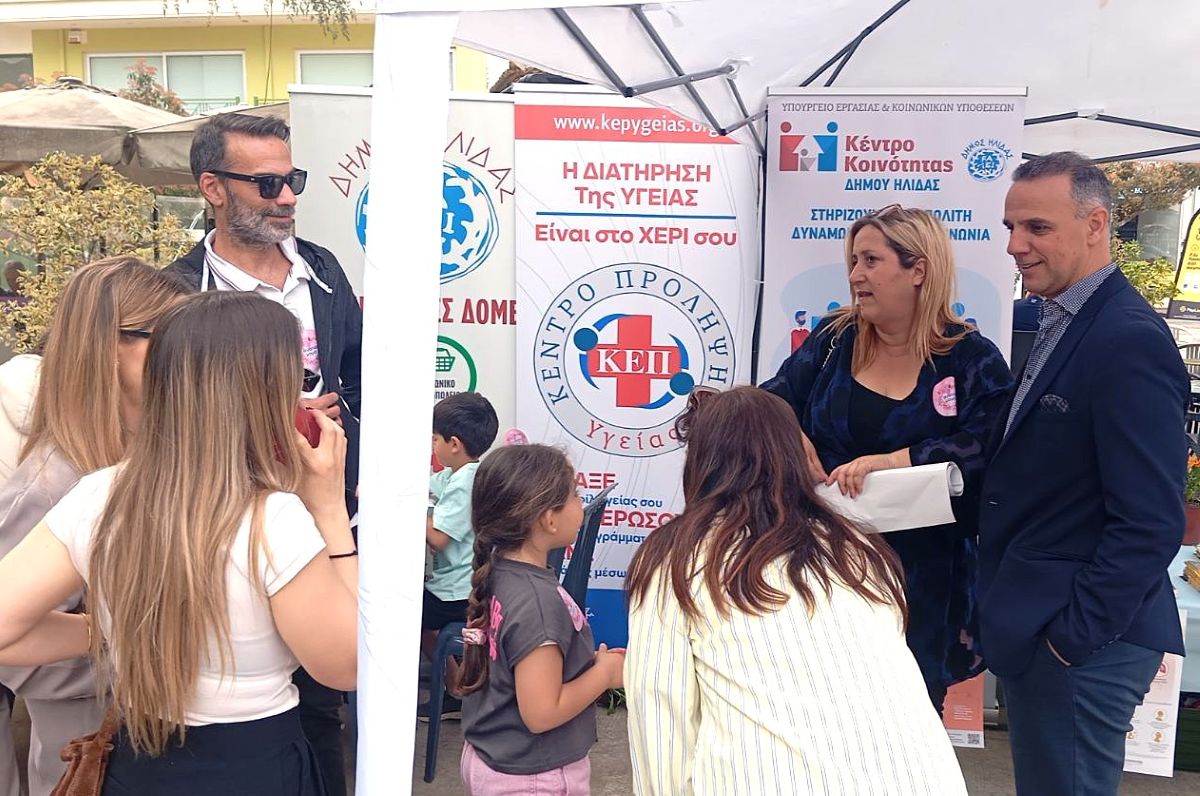 Γιορτή της Μητέρας - Πάρκο Μπελογιάννη 2026