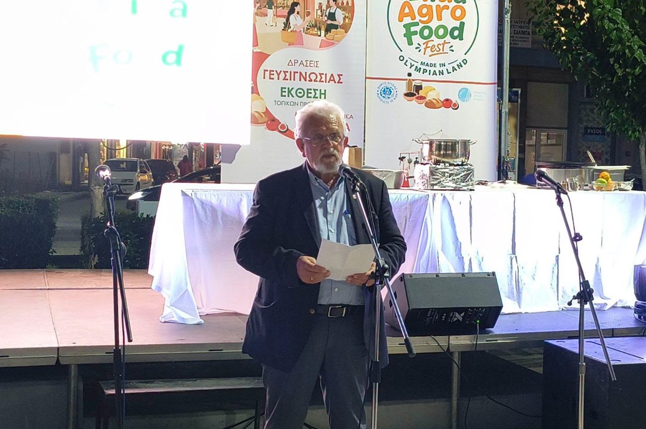 Ilida Agro & Food Fest 2026