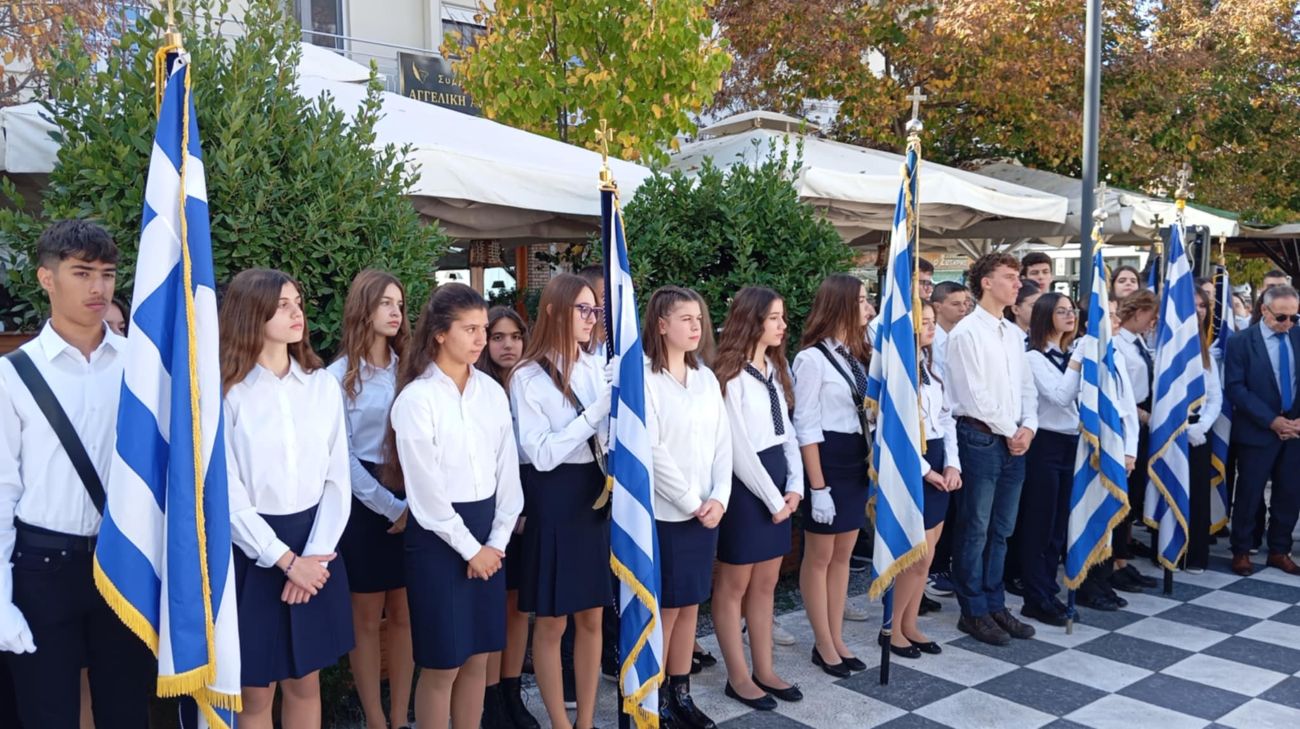 Εθνική Επέτειος 28ης Οκτωβρίου 1940