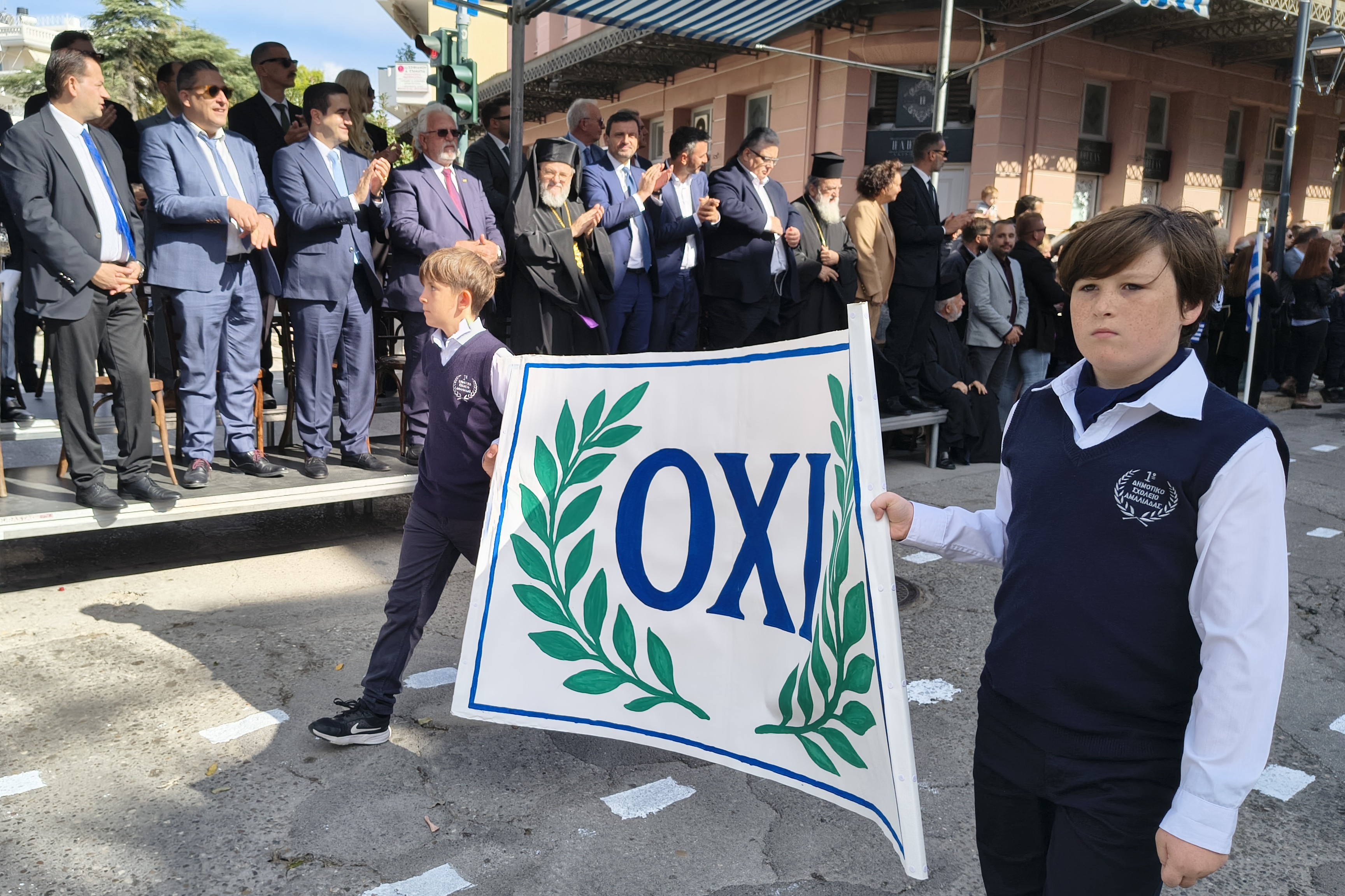 Παρέλαση 28ης Οκτωβρίου 2026