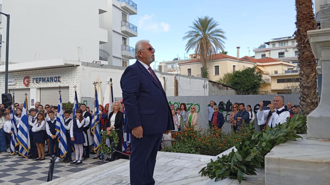 Εθνική Επέτειος 28ης Οκτωβρίου 1940