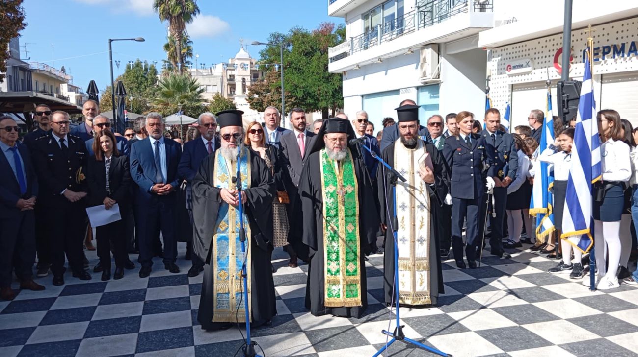 Εθνική Επέτειος 28ης Οκτωβρίου 1940