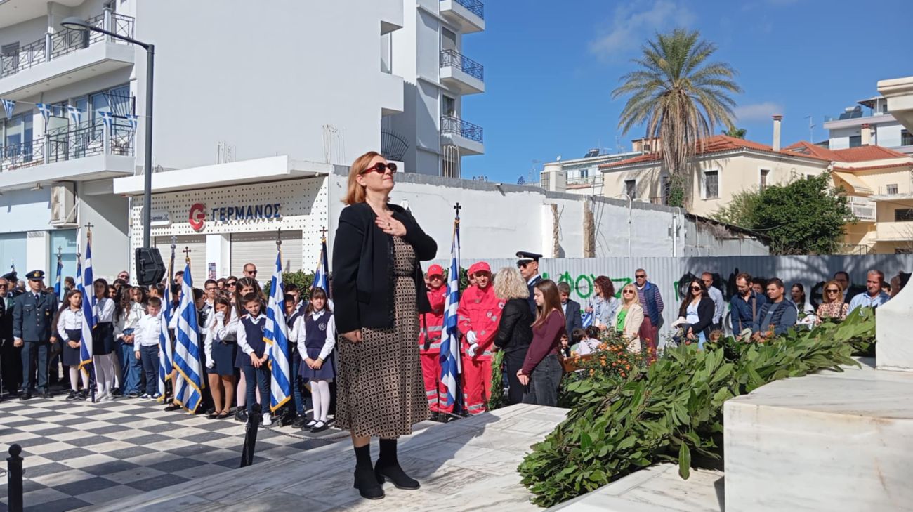 Εθνική Επέτειος 28ης Οκτωβρίου 1940