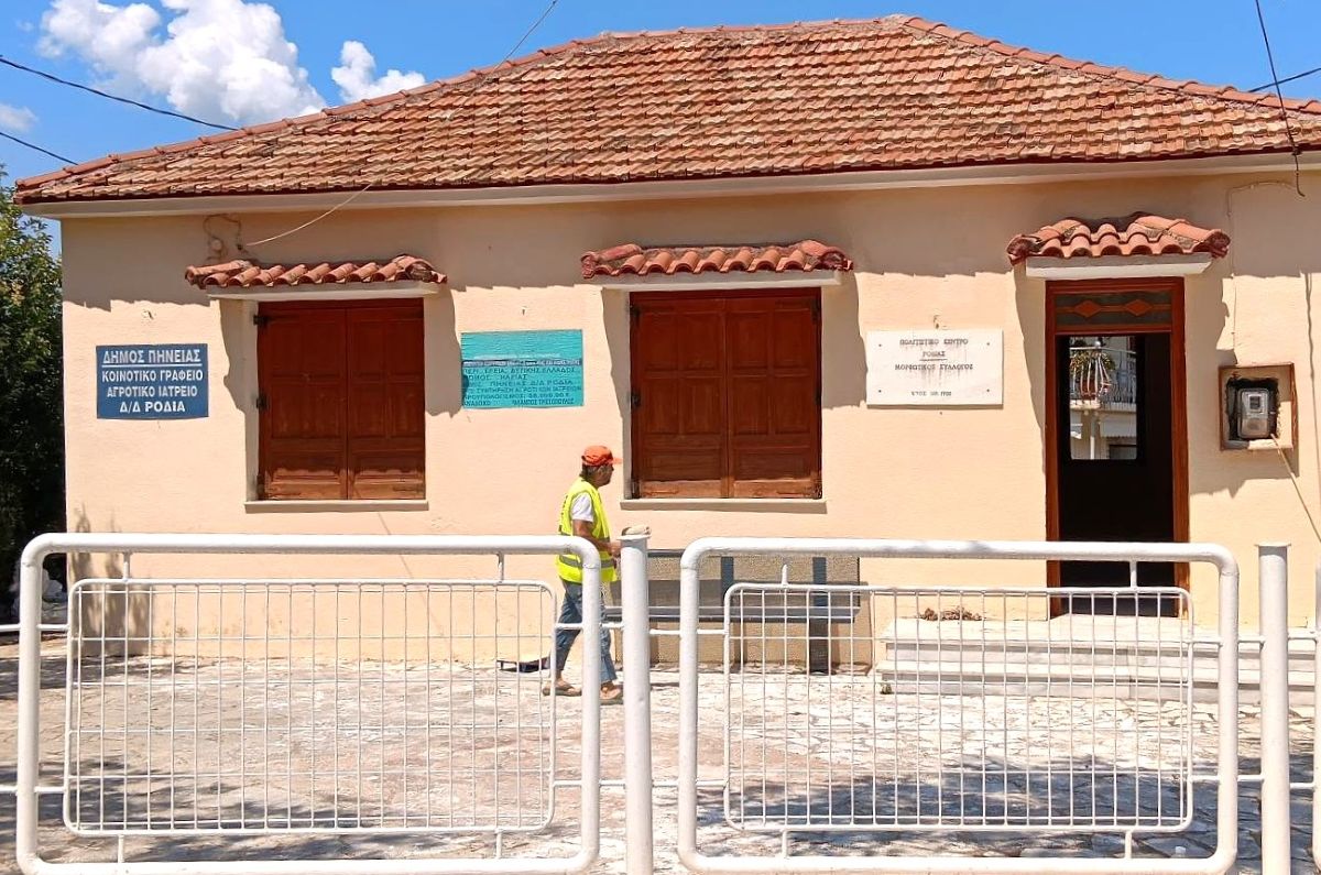 Ανακαινίσεις Ροδιά και Ακροποταμιά