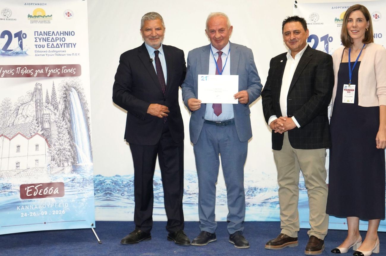Συνέδριο Δικτύου Υγιών Πόλεων 2026