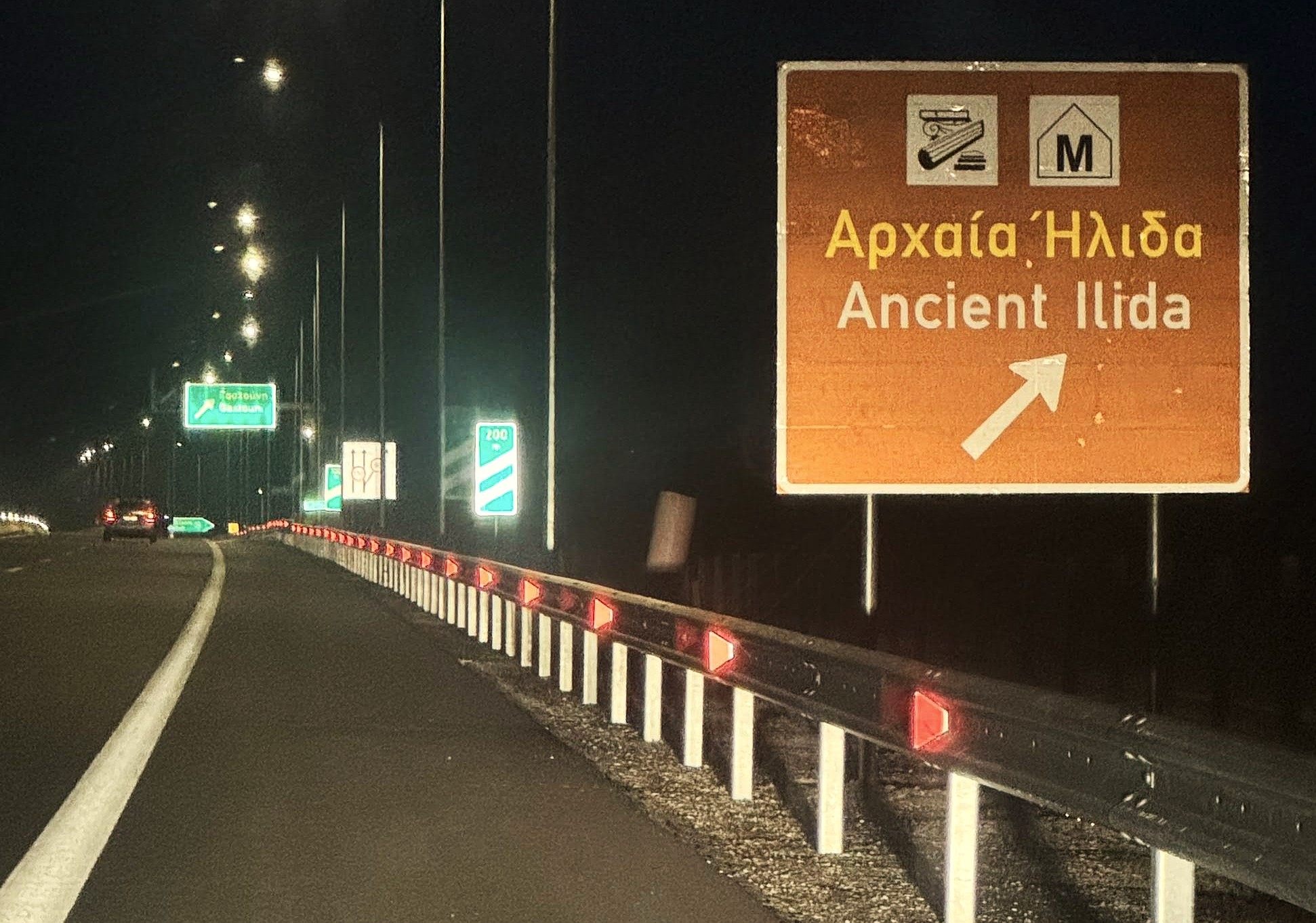 Νέες πινακίδες Αρχαία Ήλιδα