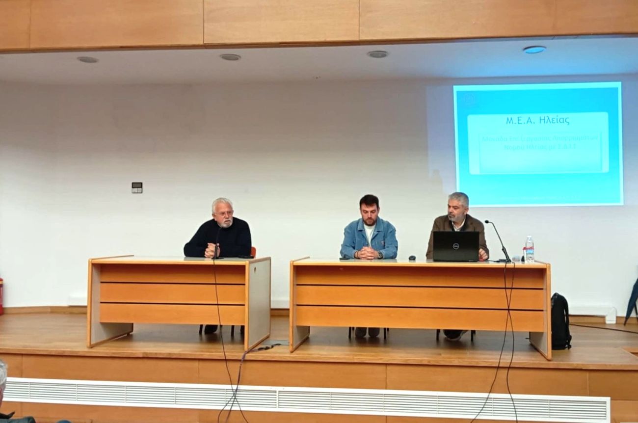 Δράσεις Δήμου Ήλιδας - «Ευρωπαϊκή Εβδομάδα Μείωσης Αποβλήτων»