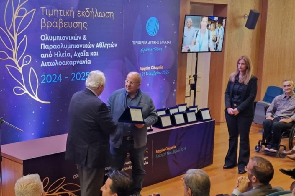 Τιμητική εκδήλωση της Π.Δ.Ε. για Ολυμπιονίκες και Παραολυμπιονίκες