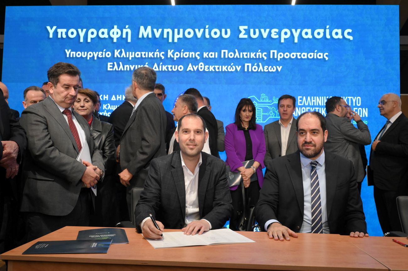 Μνημόνιο Αθήνα με Ελληνικό Δίκτυο Ανθεκτικών πόλεων
