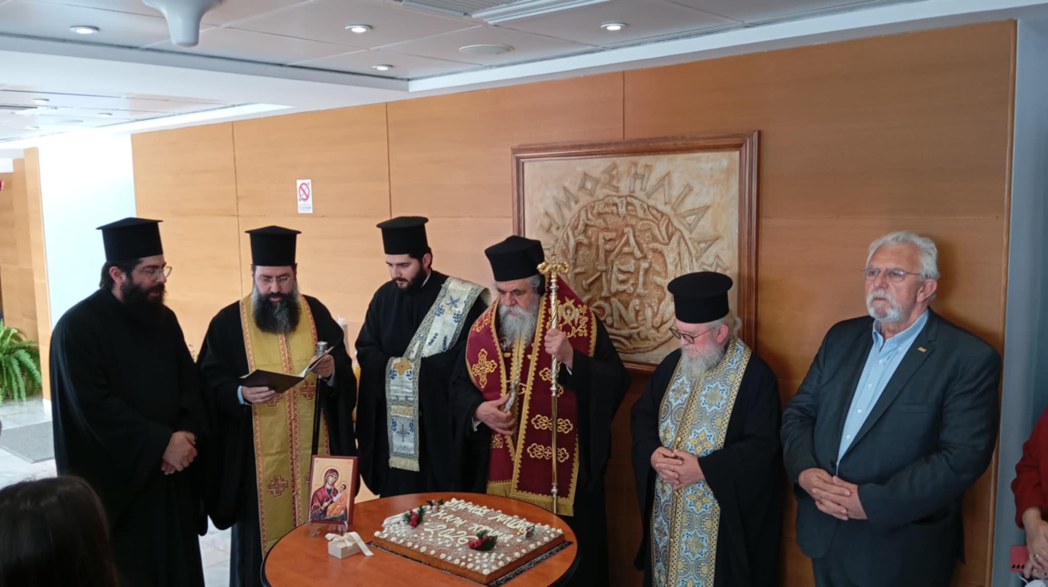 Κοπή Πίτας Δήμου Ήλιδας για το 2026