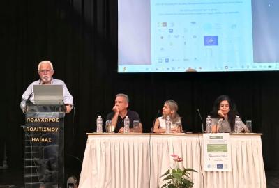 Παρουσίαση προγράμματος LIFE-IP AdaptInGR και Πυροφυλακίου