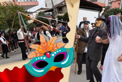 Τριήμερο αποκριάτικης παράδοσης - Δήμος Ήλιδας