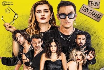 Οικογένεια Τσεκμέ