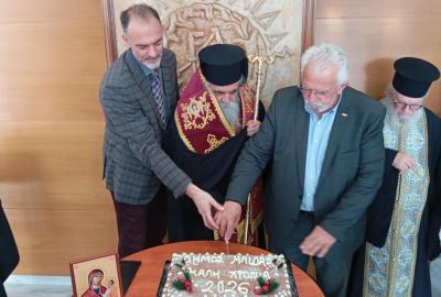 Κοπή Πίτας Δήμου Ήλιδας για το 2026