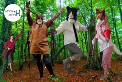 Πινόκιο - Θεατρική Ομάδα Γαστούνης