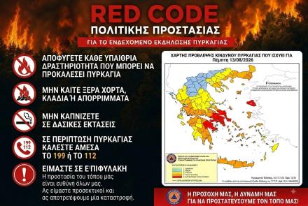 RED CODE 13.08.26
