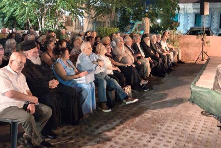 8ο Πανηλειακό Αντάμωμα Ομογενών