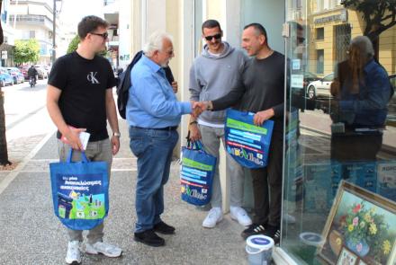 Διανομή τσάντες Ανακύκλωσης