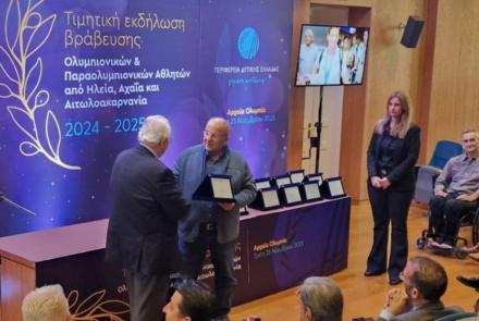 Τιμητική εκδήλωση της Π.Δ.Ε. για Ολυμπιονίκες και Παραολυμπιονίκες