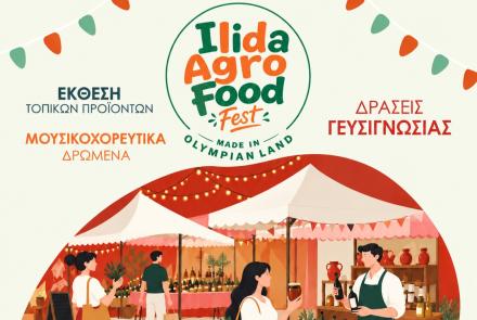 «Ilida Agro & Food Fest - Made Olympian Land»