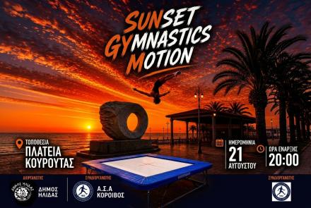 1st Kourouta Gymnastics Motion